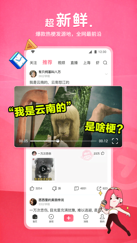 江苏快3预测截图