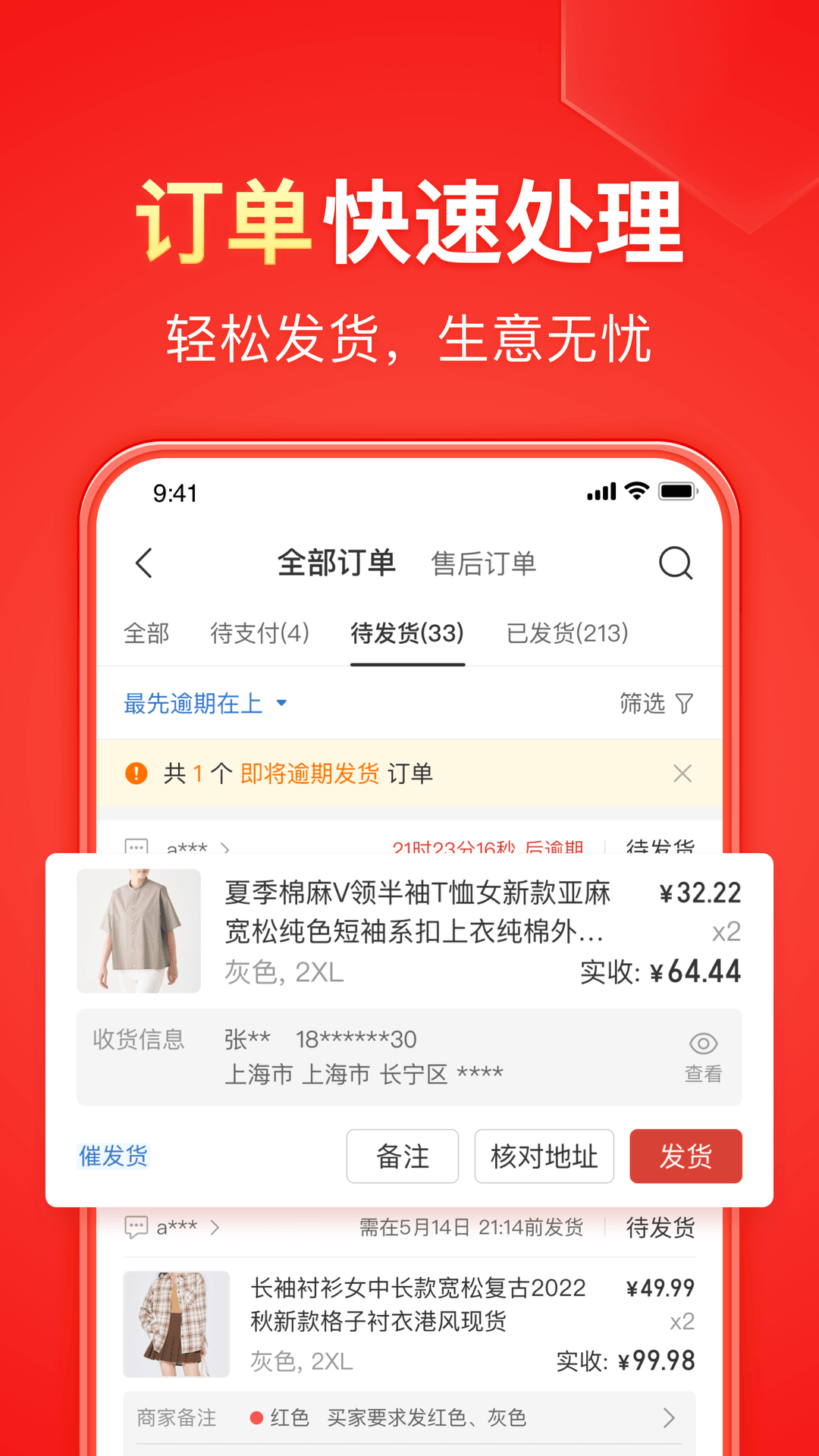 奶油米子职业秘书OL制服第一视角羞辱丰臀诱惑截图